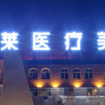 延长增粗手术多少钱？价格明细+避坑建议全收录