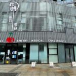 北京齐永乐、金尚训哪位做双眼皮好?技术实力对比展示