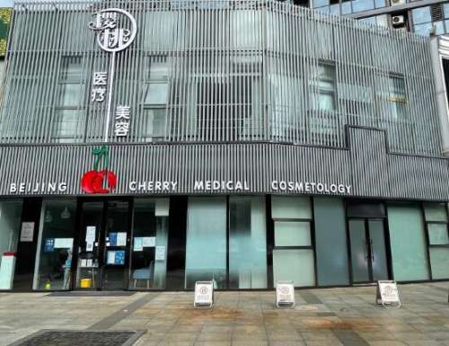 北京齐永乐、金尚训哪位做双眼皮好?技术实力对比展示