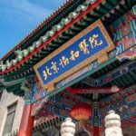 北京协和医院黄久佐双眼皮手术案例分析