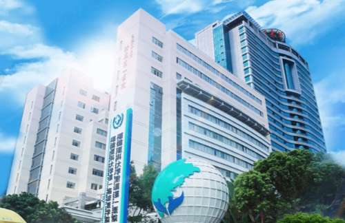 福州医科大学附属第一医院整形美容价格表揭晓！医美小白速速收藏