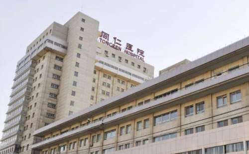 北京同仁医院陈涛外切去眼袋技术怎么样?收费标准?价格8000元起步