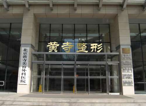 杜太超拉皮案例，皮肤不仅变的紧致，还变的光滑细腻