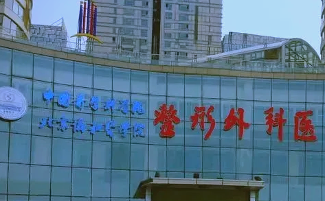 北京眼修复多少钱？八大处、北医三院等价格表一览