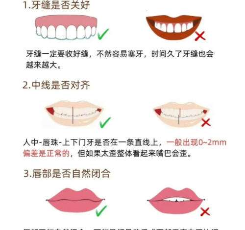 西安牙齿矫正价格价格怎么样？价格在8k至3w不等！等你分析！