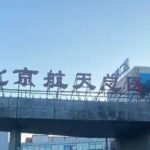 北京航天总医院周丽娜注射除皱价格查询?技术亮点+实力案例