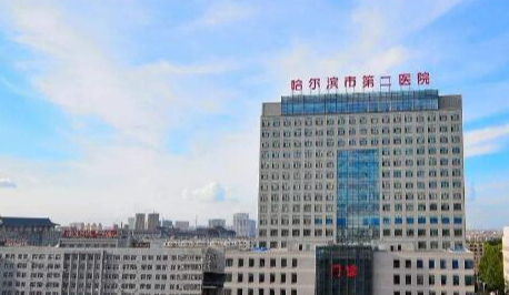 伊春十大植发医院价目表更新!推荐几家性价比高的机构_带真实评价
