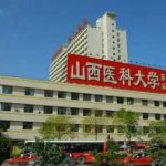 山西医科大学第一医院崔红宙脸部年轻化需要多少钱?求美案例,价目表