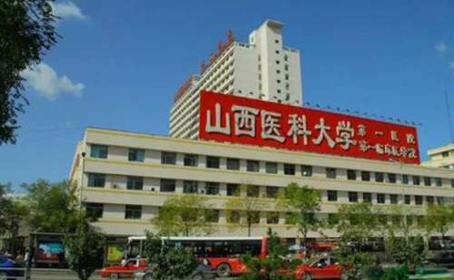 山西医科大学第一医院冯瑞铮去牛奶咖啡斑价格多少?实力案例,价格查询