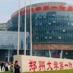郑大一附院注射美容价格多少？低至5000元，附人气医生信息