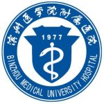 滨州第二人民医院植发多少钱？低至8k起、热门医院名单公布！