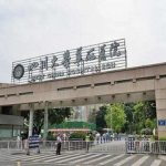 华西脂肪填充价格多少？价格24014元起，医院资料提前查看