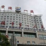 常德第一人民医院可以割双眼皮吗？多少钱？优势分析+医生信息展示