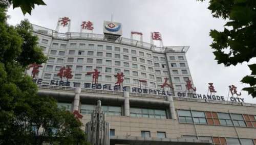 常德第一人民医院可以割双眼皮吗？多少钱？优势分析+医生信息展示