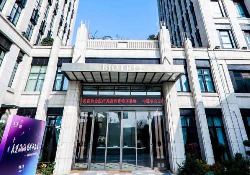 邢新做眼睛修复好吗?出名吗?医生信息介绍、坐诊医院、案例