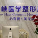 广州海峡吸脂医生攻略，这是一份就医指南