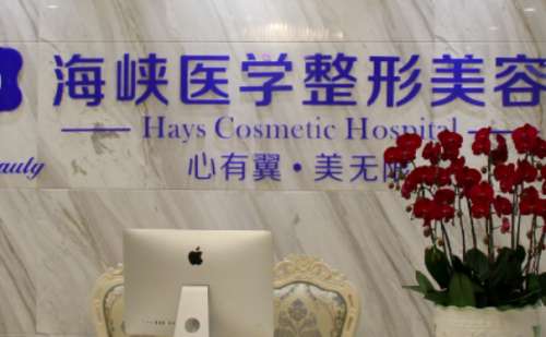 广州海峡吸脂医生攻略，这是一份就医指南