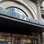 南宁半飞秒手术多少钱？附医院信息、医生测评、价格参考！
