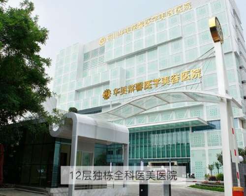 汪灏隆胸贵吗?坐诊医院、医生信息、隆胸案例分析