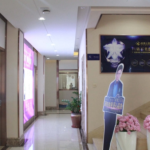 华西医院光子嫩肤需要多少钱?案例分享,医院实力分析