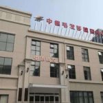 北京中德植发医院价格表|技术怎么样？地址、基本概况、价格表