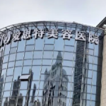 重庆颧骨内推多少钱？不同预算如何选择医院？