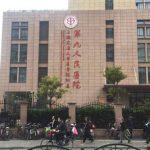 上海九院王涛隆鼻怎么样？医生信息介绍+擅长项目展示