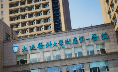 大连双眼皮全切推荐医生和价格：大连医科大学附属第一医院冯勇1.2w起、大连协和医院王众1.5w起
