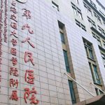 上海第九人民医院鼻子整形价格多少？说一说大实话，看看2026价格情况