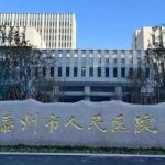 泰州打童颜针多少钱？正规机构报价及注射注意事项全解析