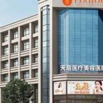 郑州天后隆鼻医生攻略