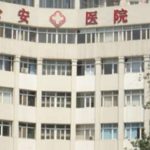 天津市公安医院白玫去咖啡斑技术水平怎么样?术后90天案例