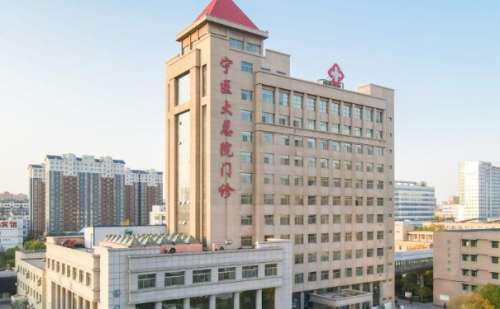 宁夏医科大学总医院陈文革皮秒祛斑价格分析表?案例曝光,收费大概在2000元到20000元左右