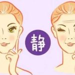 北京八大处除皱多少钱？3000元起，性价比高，技术全|人气医生信息