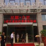 合肥面部吸脂好的医院_2026价格预估，艺星\华美等，6000元起