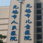 无锡做近视眼多少钱？低至8000元+起