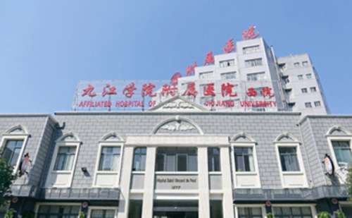 九江学院附属医院熊庭锋注射瘦脸技术怎么样?收费多少?收费标准