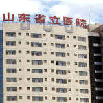 山东省立医院整形外科收费价目表2026速查_口碑医生名单整理！