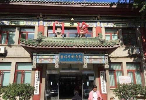 北京八大处整形医院收费价格表|技术怎么样?实力医生信息分析