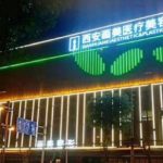 西安画美隆鼻高赞医生分享
