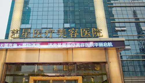 济南双眼皮整形价格如何？推荐几家性价比高的医院