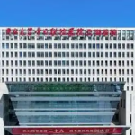 张连波富贵包手术案例公布！带2026吉林中日联谊医院价格参考、术后紧肤护理要点