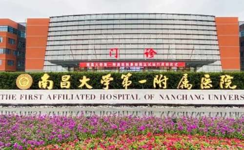 南昌大学第一附属医院黄进军眼袋切除手术多少钱?技术亮点+求美案例