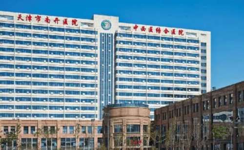 天津市中西医结合医院边佺鼻唇沟凹陷填充术后6个月案例&收费大概在4000元到20000元左右