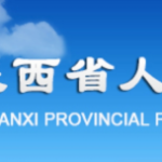 陕西省人民医院吸脂价格正规吗？项目价格明细+术后塑形反馈