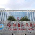 海南省人民医院郝春波金属托槽矫正心动案例&收费标准?