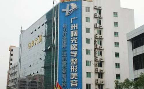 广州曙光玻尿酸填充医生汇总，可以选这几位