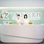 郑州鼻王刘一刀是谁？在哪里坐诊？隆鼻案例+价格表