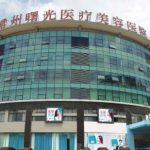 常州丰太阳穴靠谱的医生公布