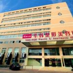 青岛华韩整形美容医院医生名单，黄旭培、赵煜楠等坐镇